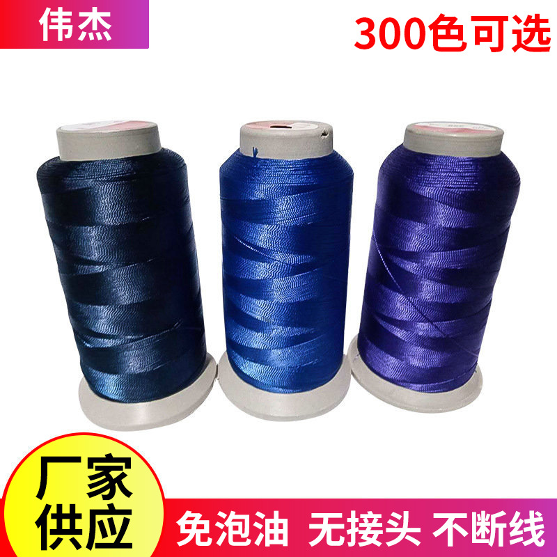 맞춤형 핸드백 실 바느질 실 고강도 실 가벼운 나일론 실 신발 실 자동차 시트 실