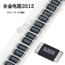 /ɘӺϽ NƬ2512 0.12R 1% 1W/2W/3W R120 120mR/W