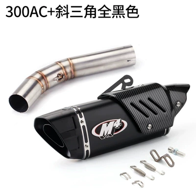 500 stainless steel middle | Motorcycle exhaust pipe - 300ac-oblique-triangle-full-black