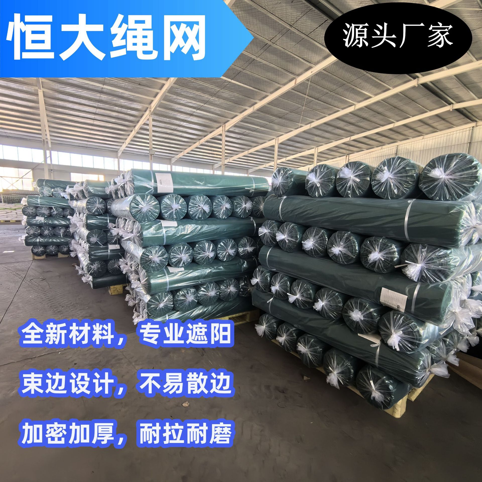 遮阳网加厚加密遮光隔热户外庭院遮阴网