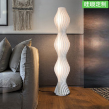 【哇噢】落地灯简约创意客厅设计师卧室样板间艺术草裙落地灯具