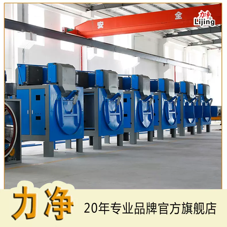 力净GTS200公斤布草烘干机洗涤厂集成贯通烘干设备定制全自动高效