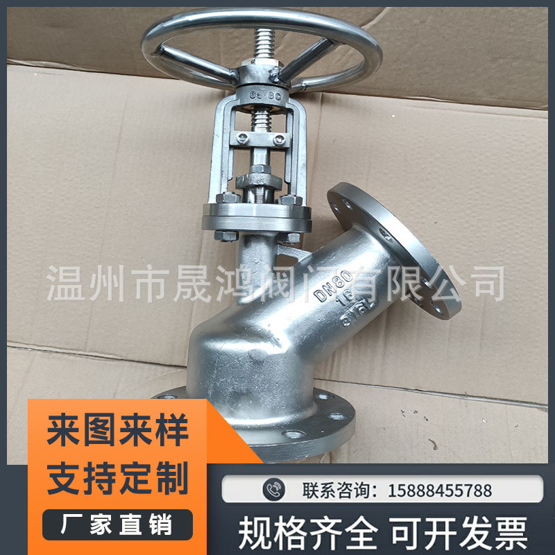 不锈钢手轮手动上展式放料阀耐磨反应釜底阀高温储料排料Y型法兰