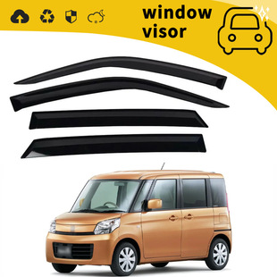 Suitable for 05-15 Suzuki Spacia Every Car Door Rain Shield Window Rain Eyebrow Rain Shield Modification Decoration