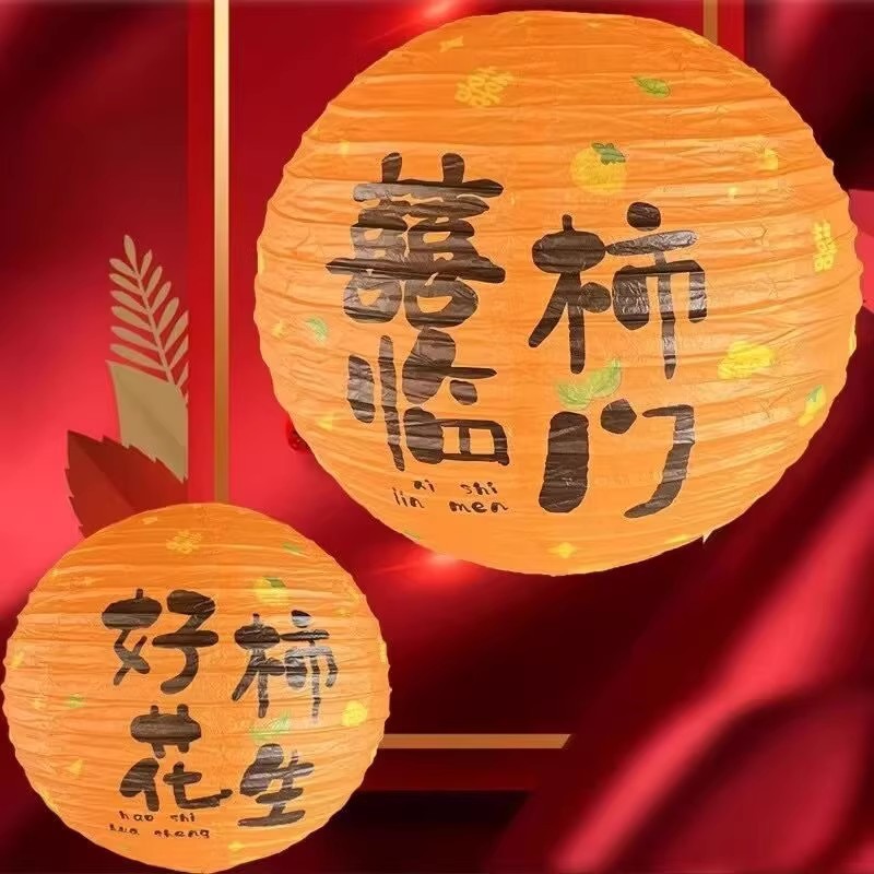 贺新年福字红灯笼装饰品氛围布置挂饰新款2025过年蛇户外店铺春节|undefined