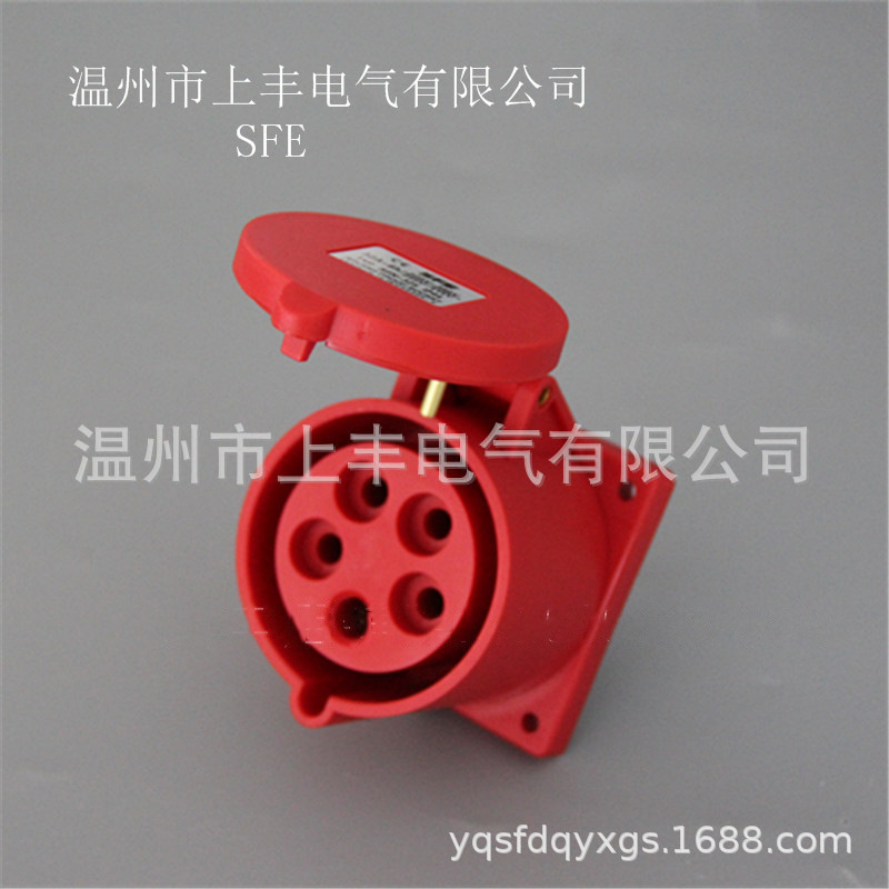 SFE温州上丰 工业新型防水暗装直式插座 16A/5P/380V SFN-315