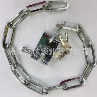 Anti-Theft Chain Lock, Anti-Cut Iron Chain Lock, Tricycle Bicycle Motorcycle Lock, Electric Scooter Padlock, Chain Lock Wholesale