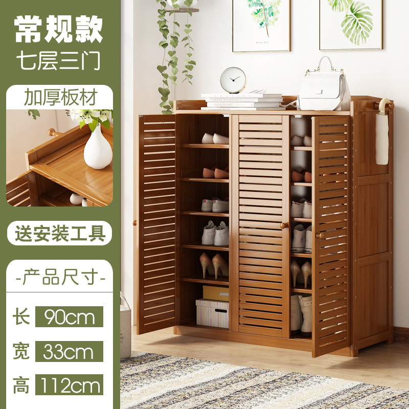 [팩토리 아울렛] 7 층 3 도어 모델 (굵고 두껍게)