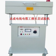 HS-2A������늾���|��ԇ�C 15KV���l��ԇ�C ���ϔD���C