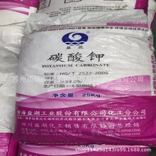 碳酸钾盐湖重质碳酸钾  优利德碳酸钾98.5一等品颗粒现货供应