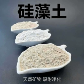 其他非金属;非金属粉末;沸石