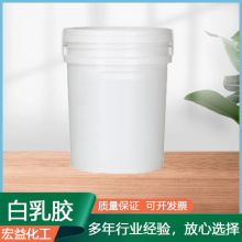 纸箱封边胶粘剂 水性白乳胶水 ,白乳胶，胶粘剂，