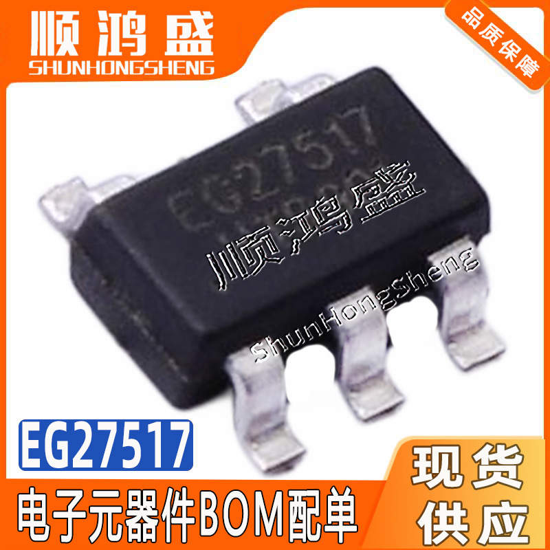 Original Eg27517 Packaged Sot23-5 Single-Channel High-Speed Low-Side Single-Channel Driver Ic Chip Yijing Micro