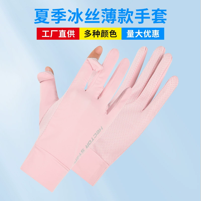 Летние ледяные перчатки для женщин тонкий солнцезащитный крем, противоскользящий легкий воздухопроницаемый, износостойкие полпальца спортивные перчатки для верховой езды на открытом воздухе