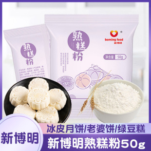�²���������Ŵ�׷�ѩ�����A��۷�ճ�ַ۱�Ƥ����Ϲ����