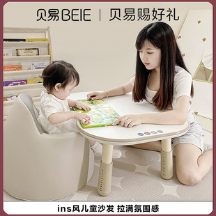 Beiyi Baby Sofa Table and Chair Combination Set Creative Learning Stool Cartoon Rainbow Kidsren's Chair Ergonomic