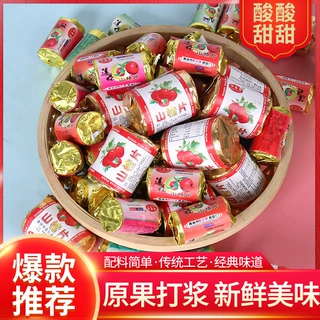 迷你山楂片蜜饯零食独立包装山楂卷老式山楂片条零食散装即食蜜饯