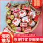 即食迷你散装独立山楂卷