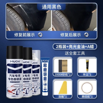 used to repair scratches on the: Avtomobil boya qələmləri - universal-black2-bottles-glossy-gold-oil-a-wax-comes-with-a-full-set-of-tools
