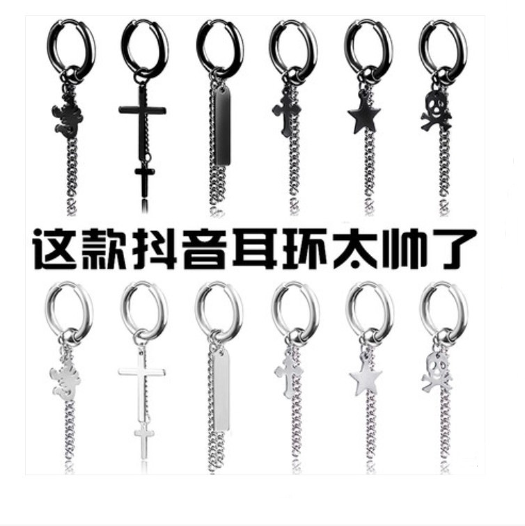 男假耳钉女耳夹钛钢单只无孔耳扣无耳洞吊坠耳环