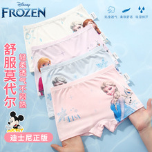 ��ͯ�ڿ�ŮͯĪ�����־���ɯ�����̿��Ľ�Сѧ��Ů������ƽ��