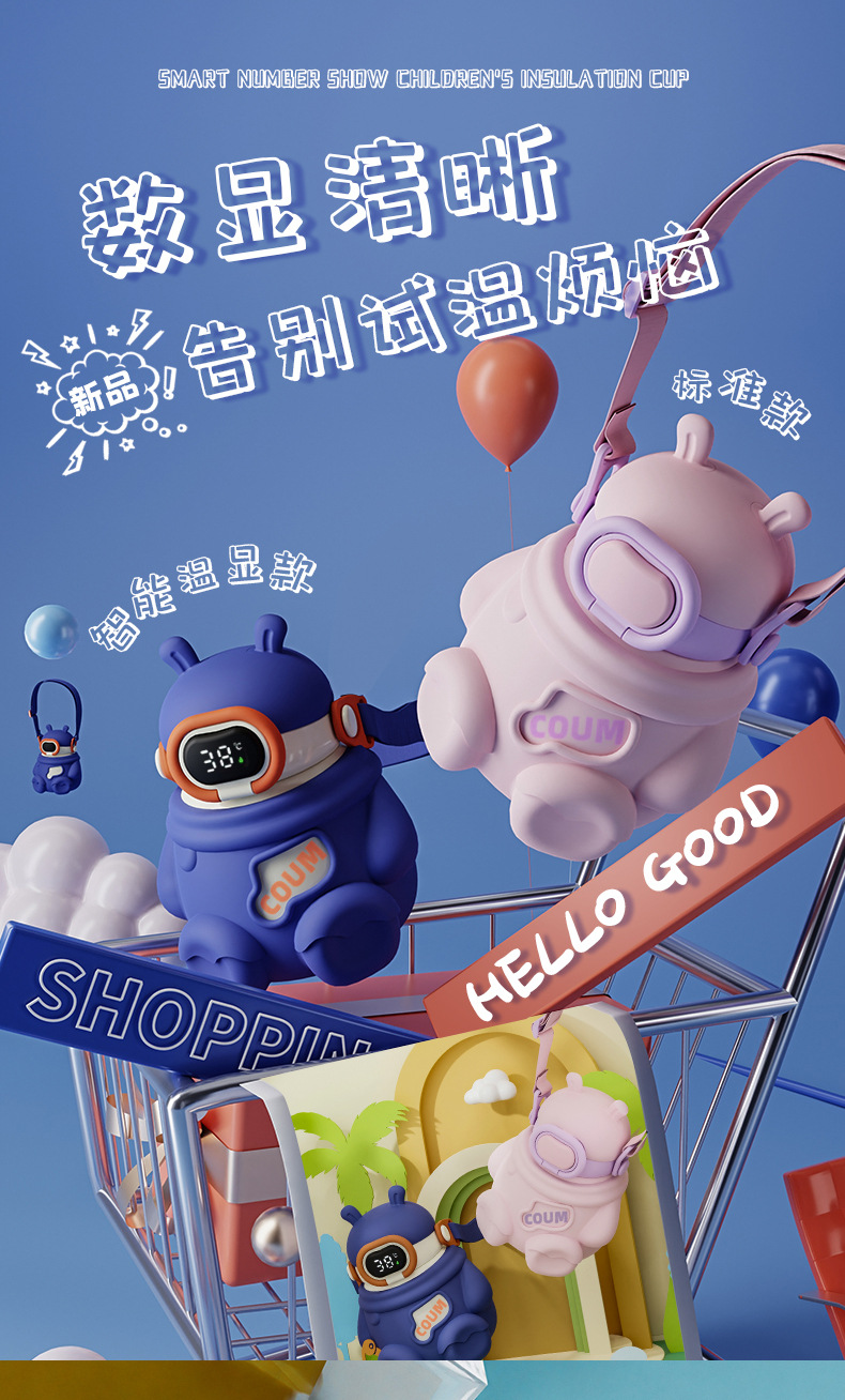 渲染杯子6_03 - 副本