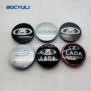Cross-Border 56mm Suitable for Lada Car Wheel Hub Center Cap Modification Universal Wheel Hub Cap Steel Rim Metal Logo