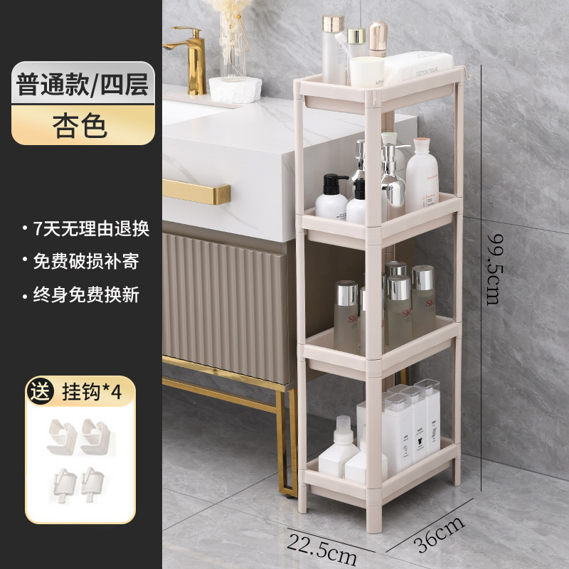 Cuarto de baño de almacenamiento de piso de baño rack de almacenamiento de lavabo de inodoro