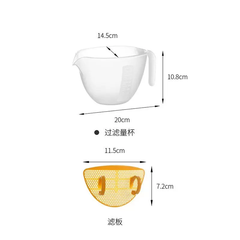 家用大容量烘培过滤量杯厨房自带滤板双面刻度蛋液过滤碗 /个