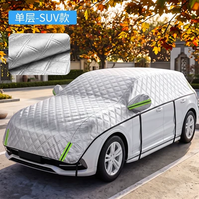 【Premium Selection】Large Car Half Cover for Car snow shield - single-layer-suv-model-53025050cm-eight-strap-hooks