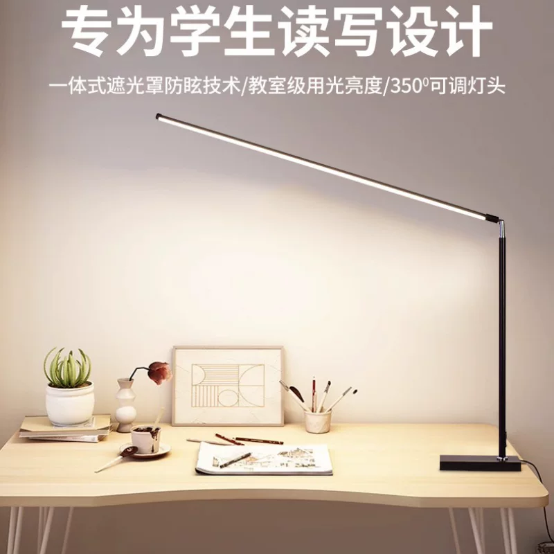 Smart teaching table lamp, reading for desktop for students, comfortable light spectrum, eyes protection