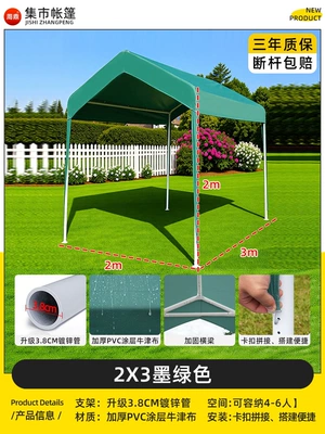 Avtomobil dam çadırları | Internet Celebrity Camping Tent - 2mx3m-dark-green-internet-celebrity-market-tent-parking-shed-5-year-warranty-1-20