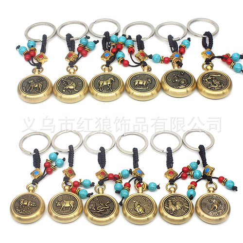 Manufacturer wholesale brass zodiac sign transfer money keychain pendant Shilairun key pendant dropshipping