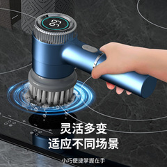多功能电动清洁刷家用防水刷子厨房用洗碗刷USB充电款多用防水刷
