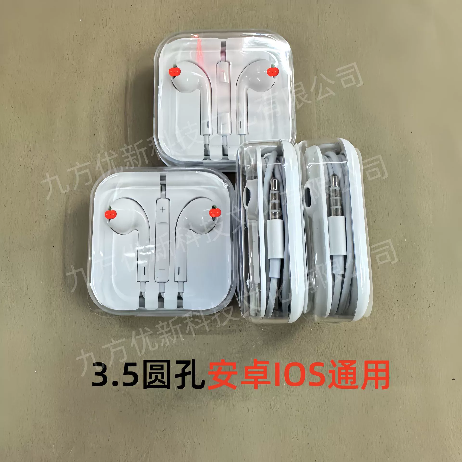 Яблоко, Huawei, совместимые наушники, 3,5 мм, Android
