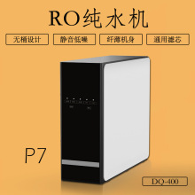 ���ô�������ˮ�C�o������ͨ�ÞVоˮ�C600G�oͰ��RO���B͸��ˮ��