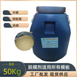 脱模剂;压缩设备;机用锯片