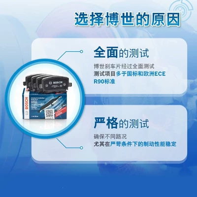 Suitable for Bosch Brake Tormoz supportları