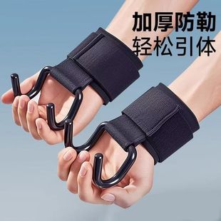 ✅ Pull-Up Assist Hook, Horizontal Bar Anti-Slip Fitness Gloves, Wrist Support, Auxiliary Grip Hook, Deadlift Protection
