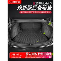 Применимо к Tesla Huanxin Model3 коврик для переднего багажника аксессуары коврик для багажника полностью окруженный артефакт модификации интерьера
