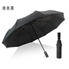 Men's automatic big handle, umbrella, fully automatic