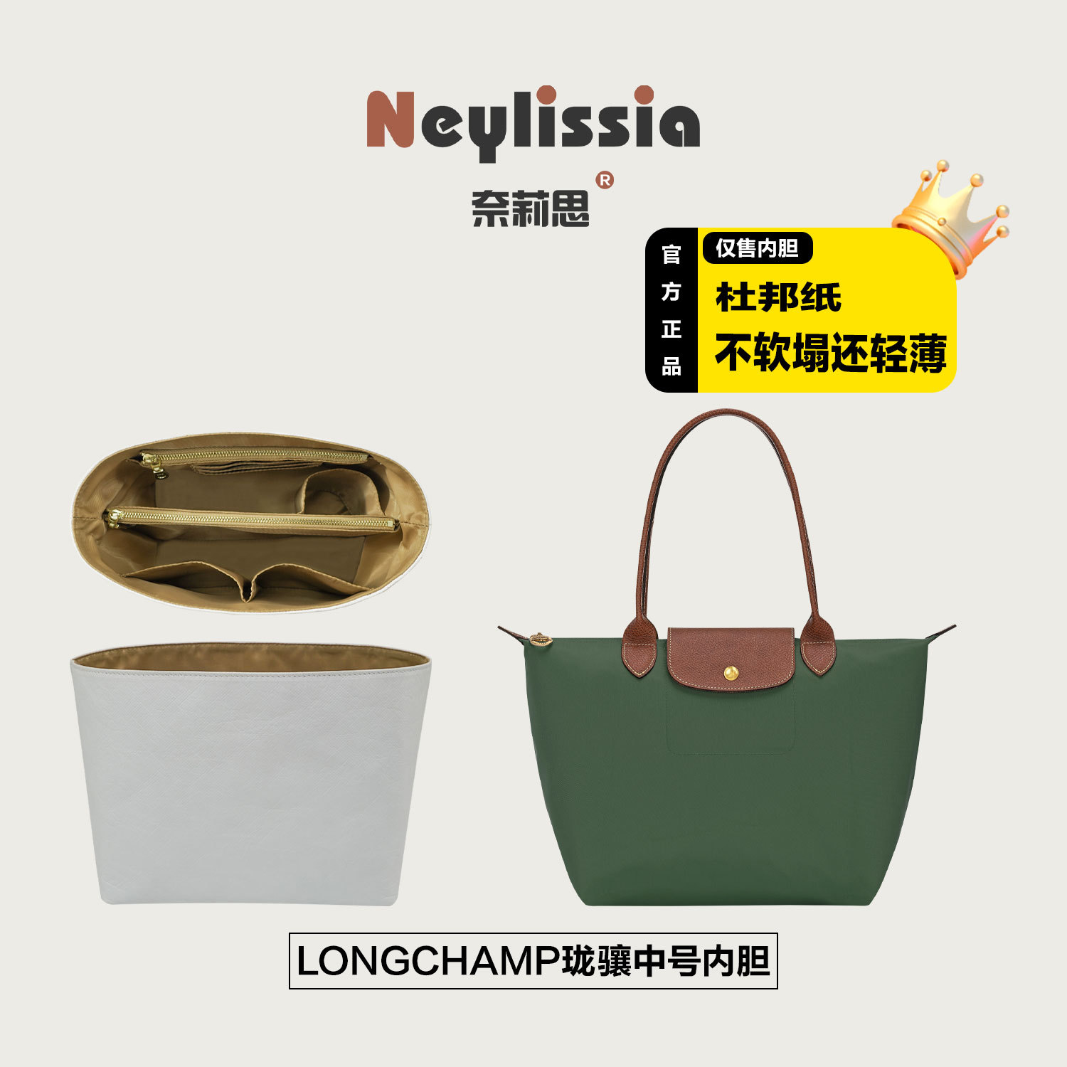 Aplicable para el nuevo tipo de cubierta de tamaño mediano de Long.Champ Long