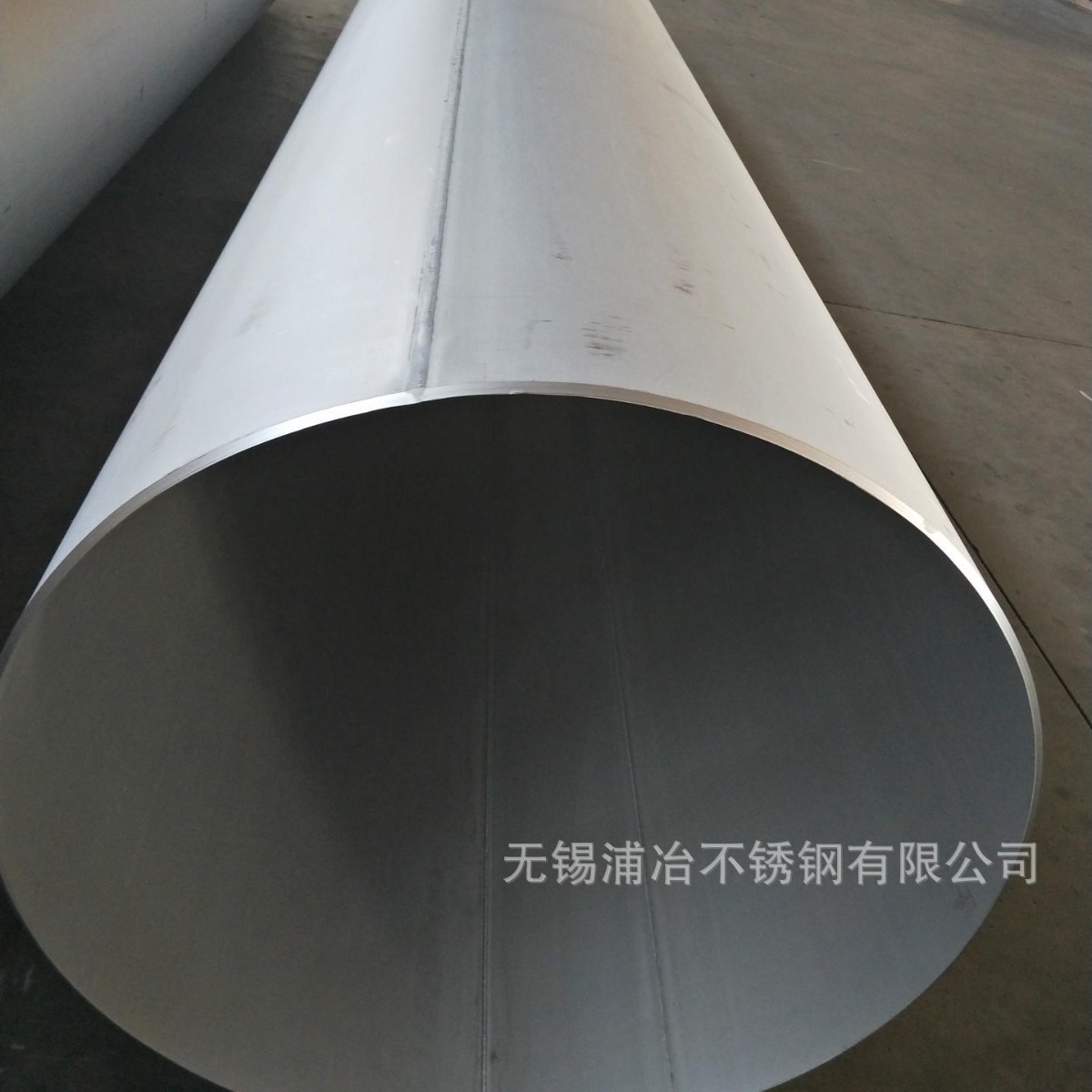 2205不锈钢管 厂家供应 316L不锈钢焊管 超大口径厚壁管焊管