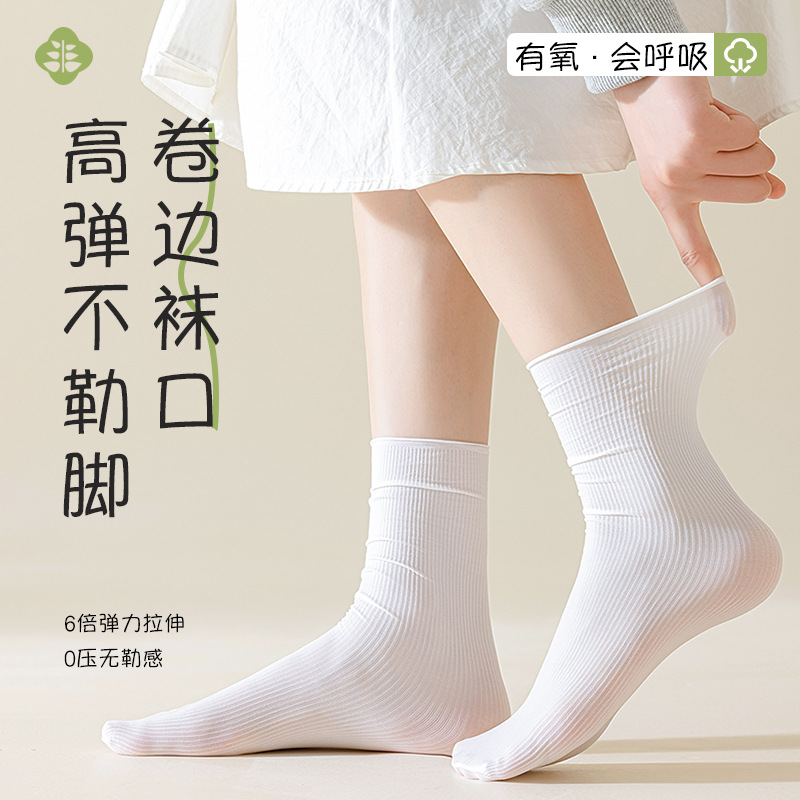 Calcetines de hielo, calcetines de hielo, calcetines de piel suave, calcetines de verano, calcetines de color dulce, calcetines de mujer al por mayor.