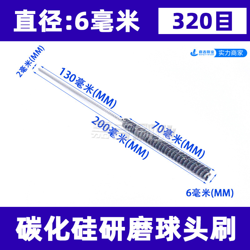ボール研磨ブラシの弁体の内孔のバリ取り研削工具は円形パイプをブラシしてシリンダーを研磨します。|undefined