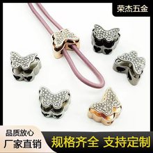 厂家直销金属蝴蝶镶钻弹簧扣猪鼻扣抽绳卡扣服饰裤子松紧绳卡扣