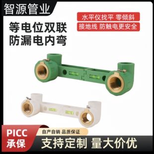 PPR���λ�Ƚz���^2025�B�w��ͨ��ˮ�p��ԡˮ�ܷ��|늹ܽ��^