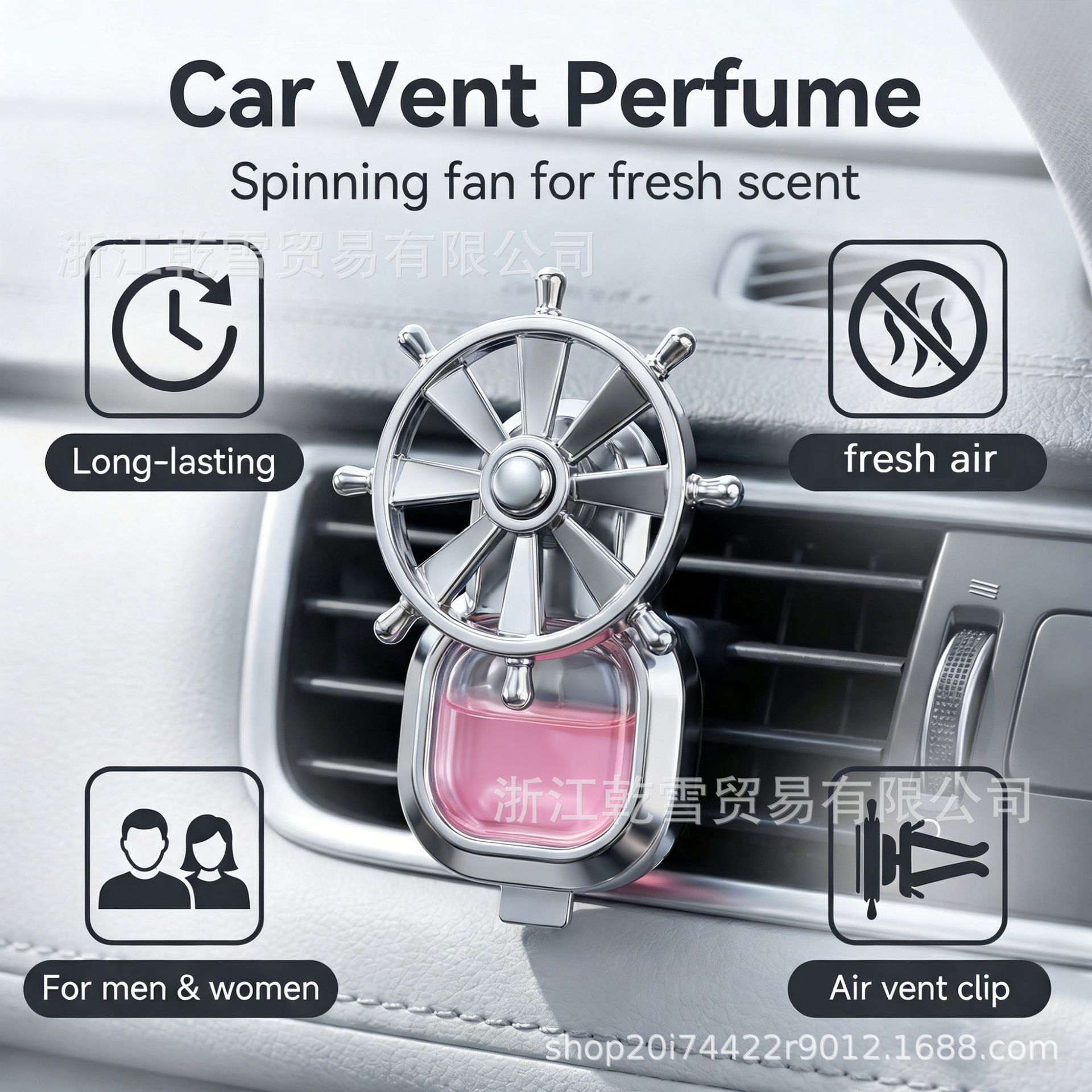 Cross-Border New Car Air Freshener for Car Air Vents, High-End Fragrance, Long-Lasting Scent in the Car, Fresh Air
