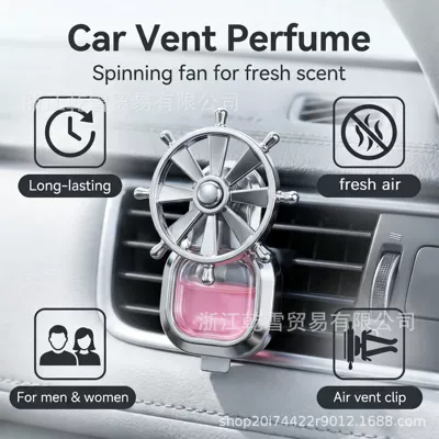 Car Perfume Aromatherapy for Car Air Vents, High-End - peach-flavor-windmill