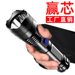 跨境爆款ABS强光LED手电USB充电显示户外家用便携夜钓露营手电筒